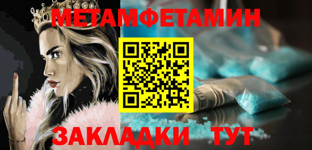 Семёнов  Amphetamine  Вход с VPN  АМФ  Amphetamine 97% 