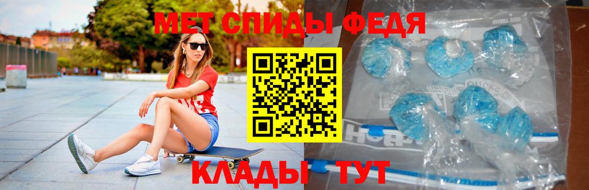 АМФ VHQ Семёнов