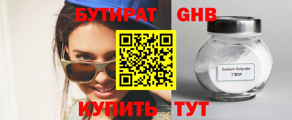 ЭКСТАЗИ  Мефедрон  Вход с VPN  КОКАИН  МЕФ   Семёнов  Бошки Шишки 