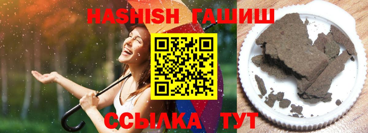 Семёнов  ГАШ Ice-O-Lator  Вход с VPN 