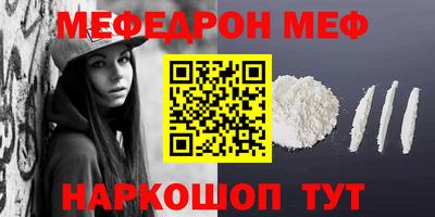 крисы Рыбинск