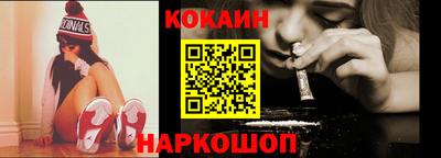 кокаин VHQ Рязань