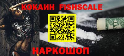 кокаин VHQ Рязань