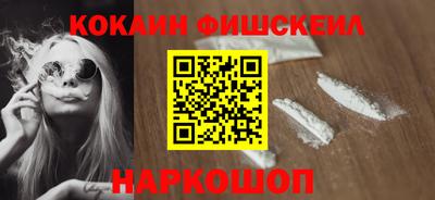 спайс Рузаевка