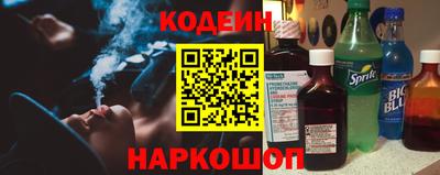 кокаин VHQ Рязань