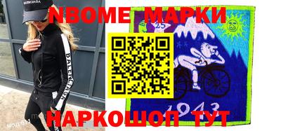 крисы Рыбинск