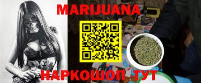 спайс Рузаевка