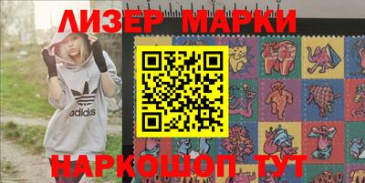 спайс Рузаевка