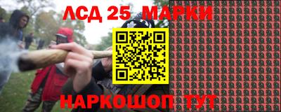 крисы Рыбинск