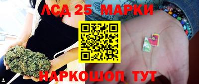 крисы Рыбинск