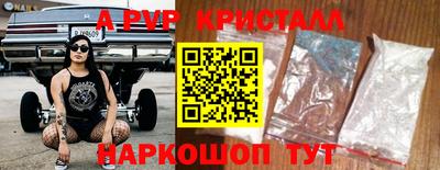 кокаин VHQ Рязань