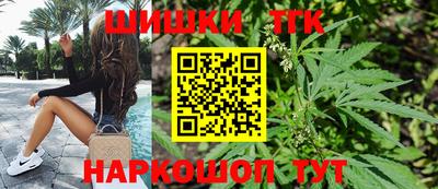 спайс Рузаевка