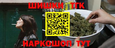 спайс Рузаевка