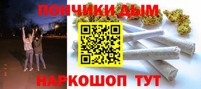 крисы Рыбинск