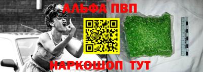 крисы Рыбинск