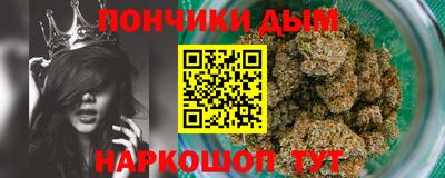спайс Рузаевка