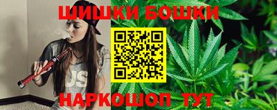 крисы Рыбинск