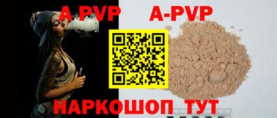 спайс Рузаевка