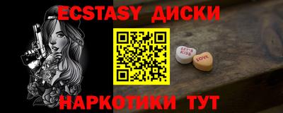 крисы Рыбинск