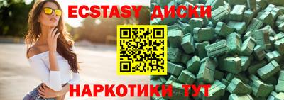 кокаин VHQ Рязань