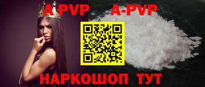 спайс Рузаевка