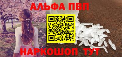 спайс Рузаевка