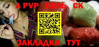 кокаин VHQ Рязань