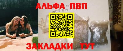 кокаин VHQ Рязань