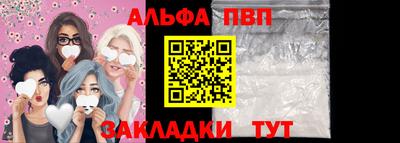 спайс Рузаевка