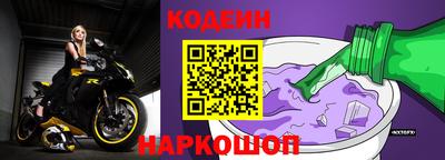 спайс Рузаевка