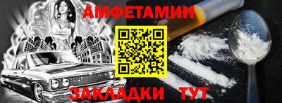 спайс Рузаевка