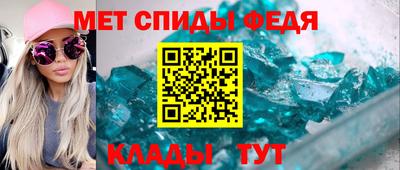 крисы Рыбинск