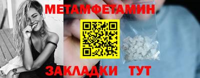 кокаин VHQ Рязань