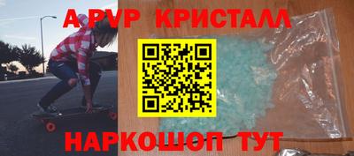 спайс Рузаевка