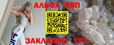 спайс Рузаевка