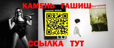 крисы Рыбинск