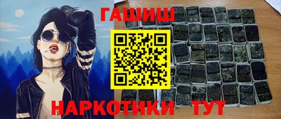 крисы Рыбинск