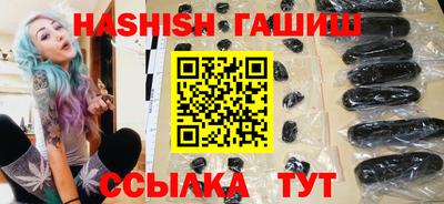 кокаин VHQ Рязань