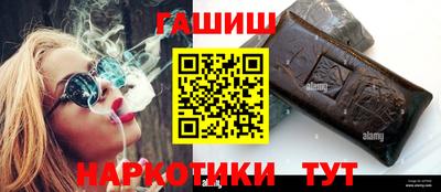 крисы Рыбинск