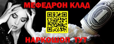 спайс Рузаевка