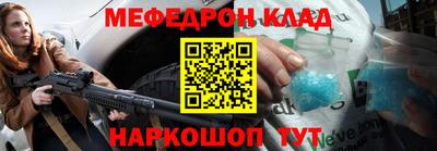 кокаин VHQ Рязань