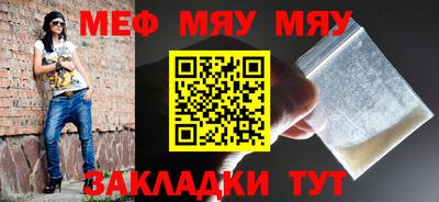 спайс Рузаевка