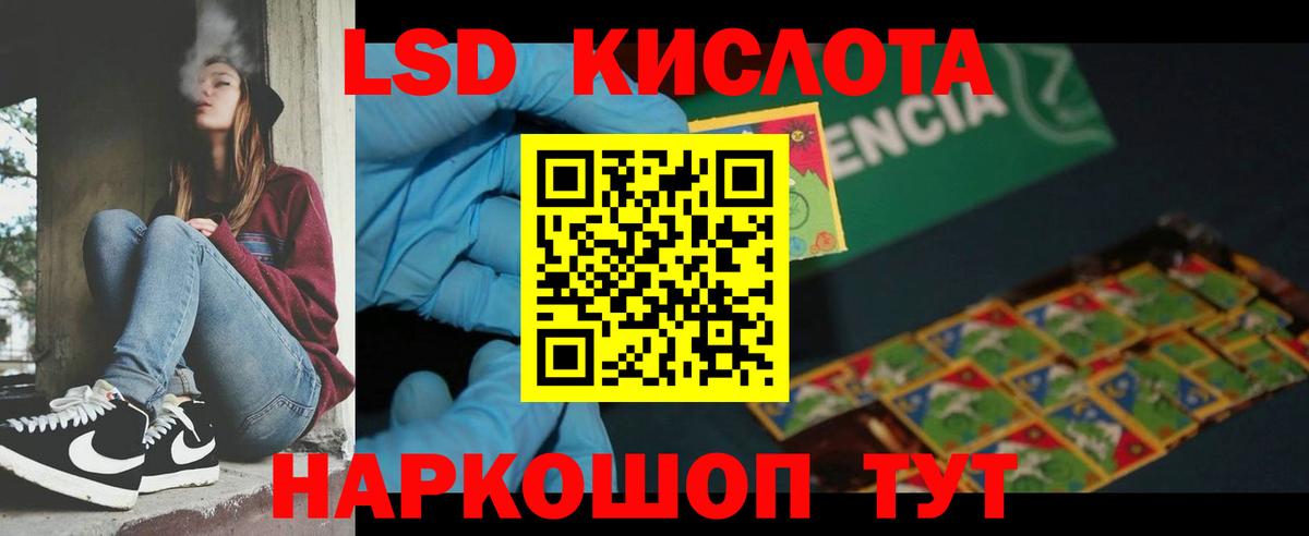 Семёнов  Лсд 25 экстази кислота  LSD-25 экстази кислота  Вход с VPN 