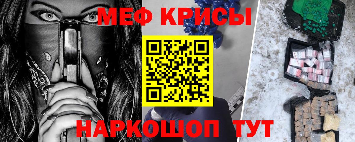 Семёнов  Мефедрон  Вход с VPN  Меф мука  Мефедрон 4 MMC  Меф 