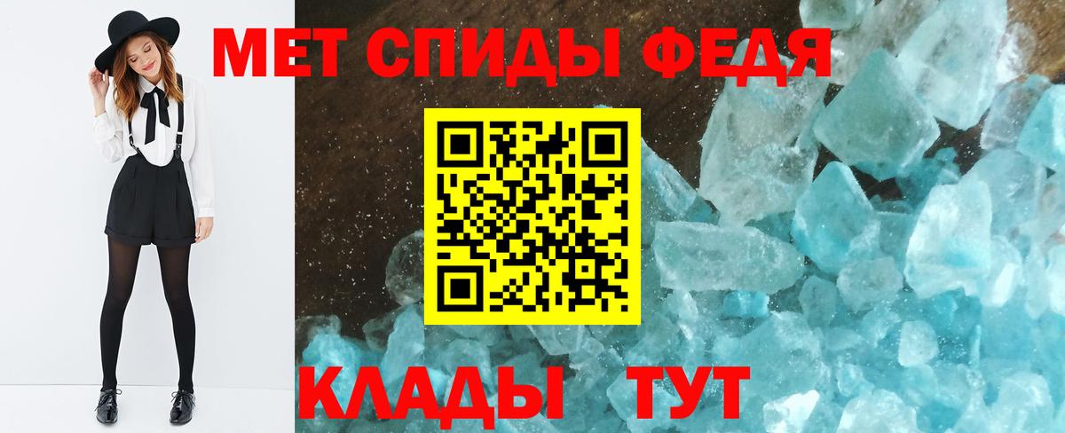 Семёнов  МЕТАМФЕТАМИН витя  Вход с VPN  МЕТАМФЕТАМИН витя 