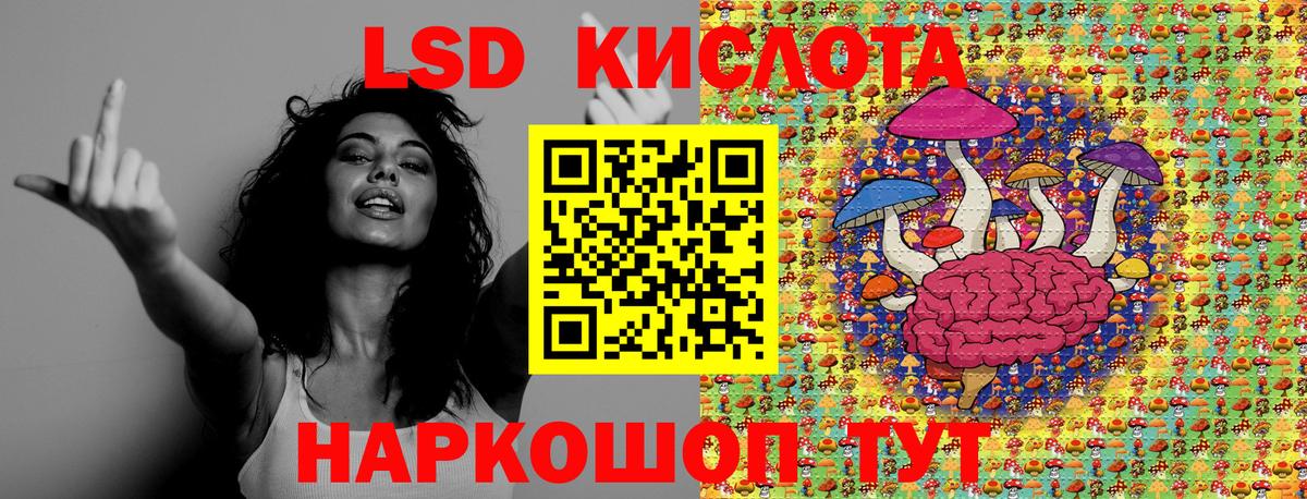Семёнов  Марки N-bome 1500мкг  Вход с VPN 