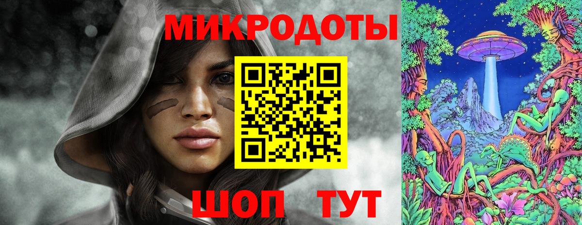 дарнет шоп  Вход с VPN  Семёнов  Галлюциногенные грибы мухоморы 